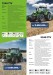 C_Users_ND Agribar_Desktop_DEUTZ-FAHR Zeleny podzim 2019 Agribar4